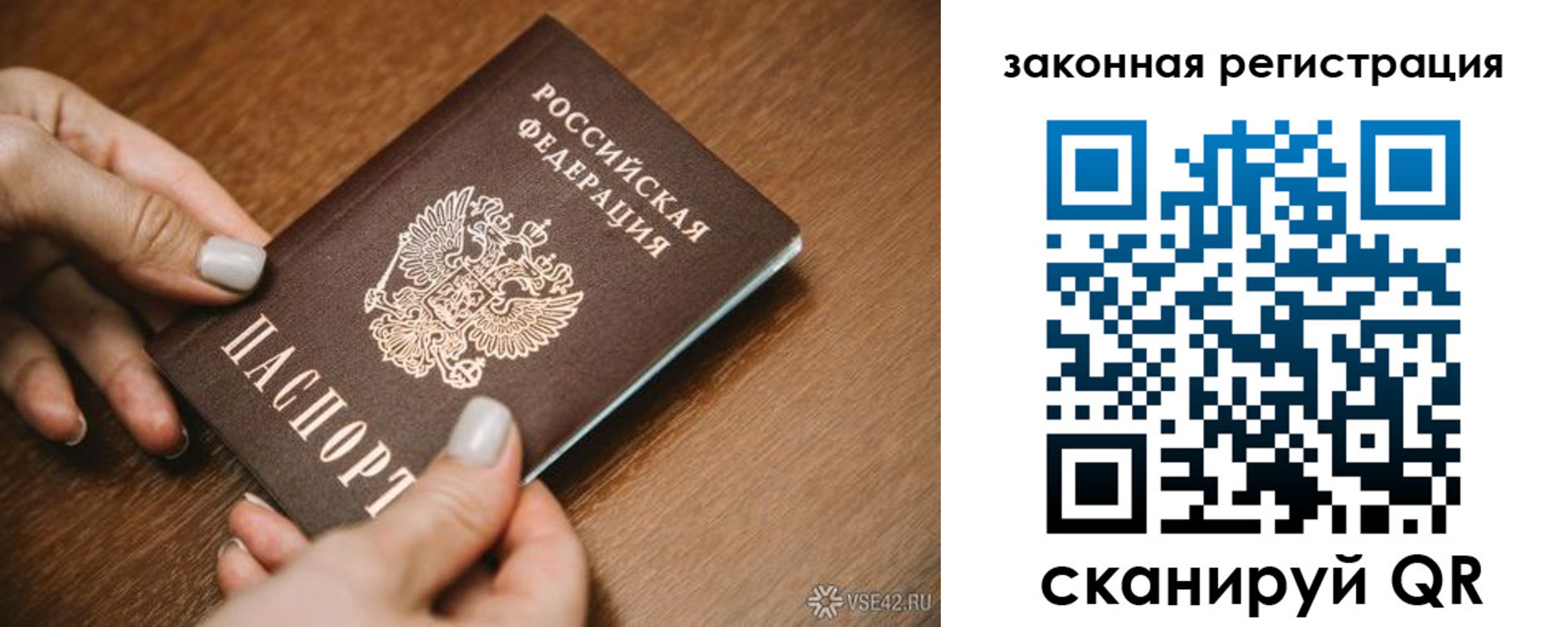 пропишу в квартире в Печорах