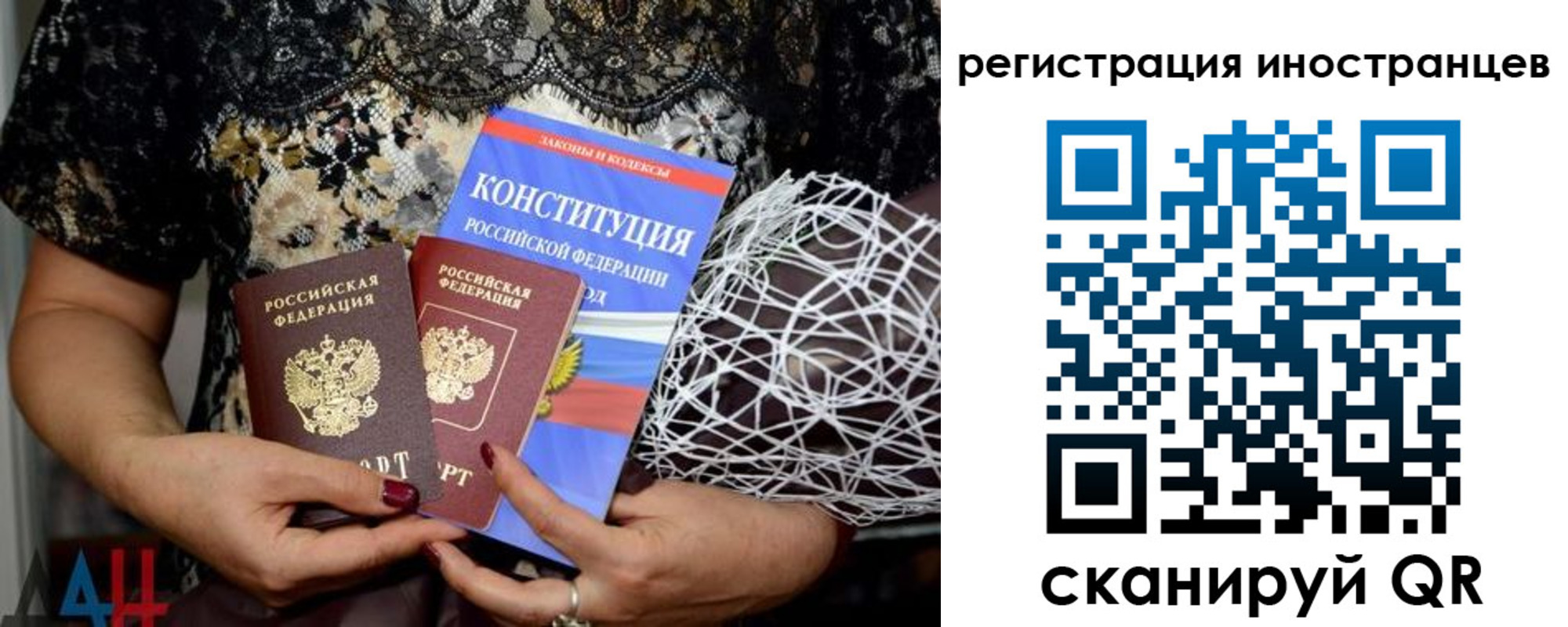 временная регистрация в квартире в Печорах