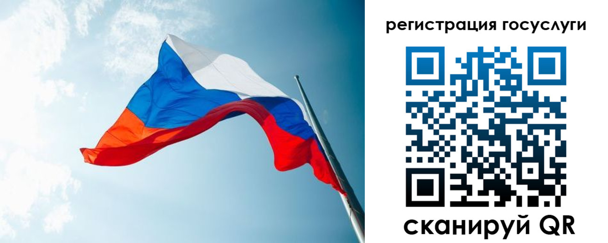 временная регистрация недорого в Печорах